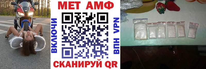 магазин наркотиков Ленск АМФЕТАМИН 97%