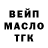 Кодеин напиток Lean (лин) Rocky Blue