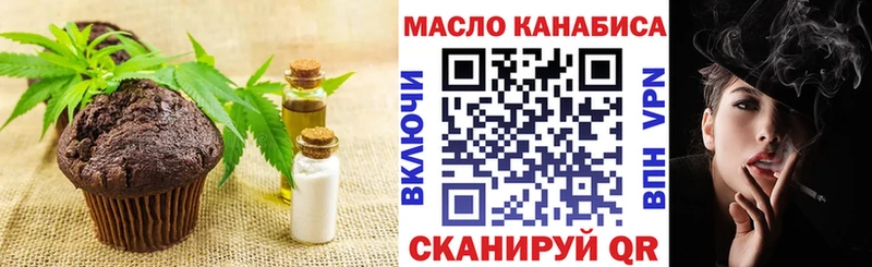 MEGA зеркало  Ленск  Печенье с ТГК конопля  наркота 