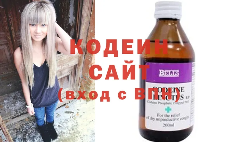 купить наркотики цена  Ленск  Codein Purple Drank 