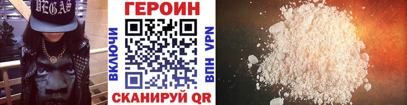 Героин гречка  Ленск 