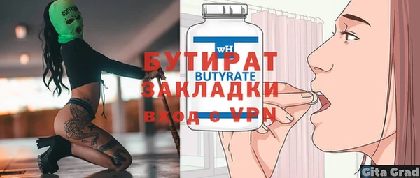 первитин Осташков