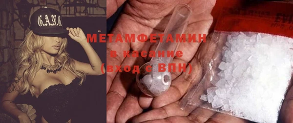 винт Валуйки