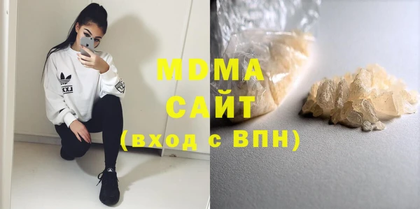 2c-b Бутурлиновка