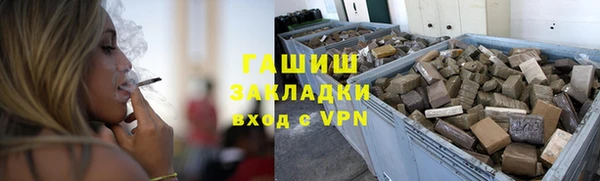 винт Валуйки