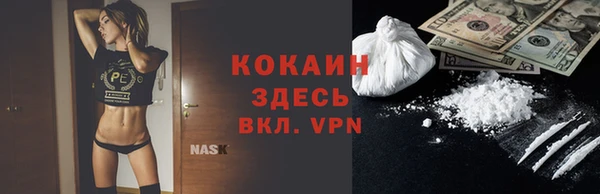2c-b Бутурлиновка