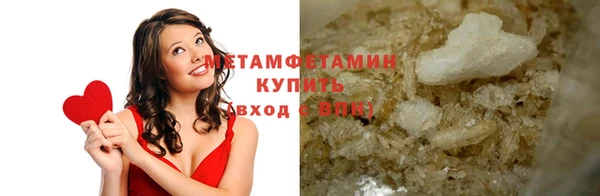 винт Валуйки