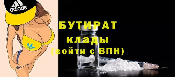 марки nbome Валдай