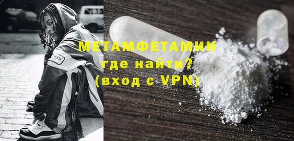 кокаин премиум Болохово