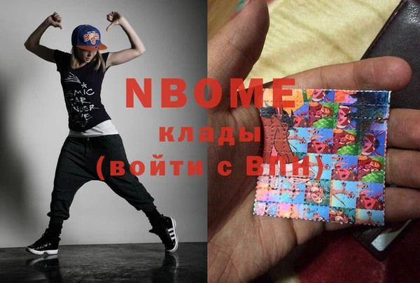 дмт Осинники