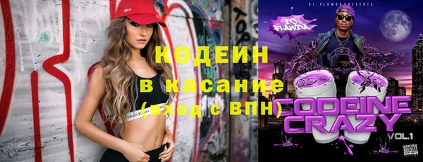марки lsd Новозыбков