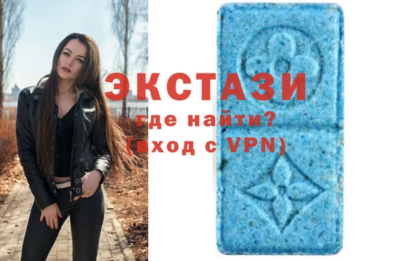 марки nbome Валдай