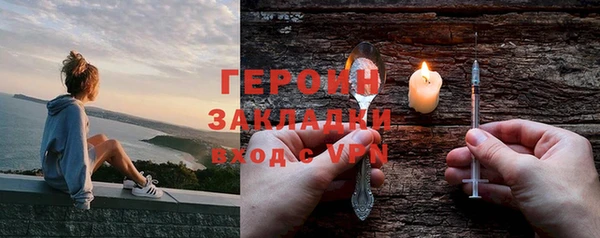 дистиллят марихуана Болотное