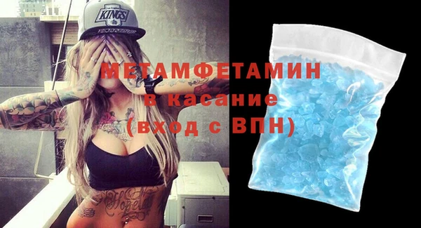 марки nbome Валдай