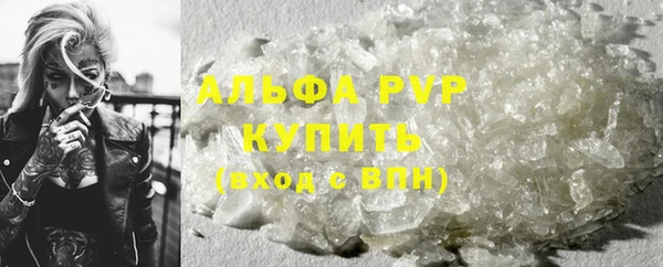 первитин Осташков