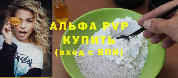 трава Нязепетровск