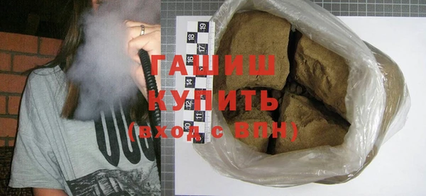 винт Валуйки