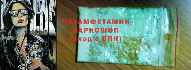 сколько стоит  Ленск  площадка телеграм  Метамфетамин Methamphetamine 