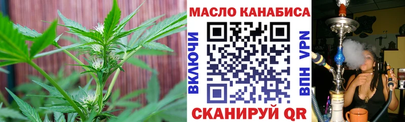 Дистиллят ТГК гашишное масло Ленск