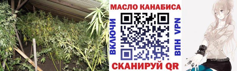 Дистиллят ТГК вейп с тгк  блэк спрут вход  Ленск 